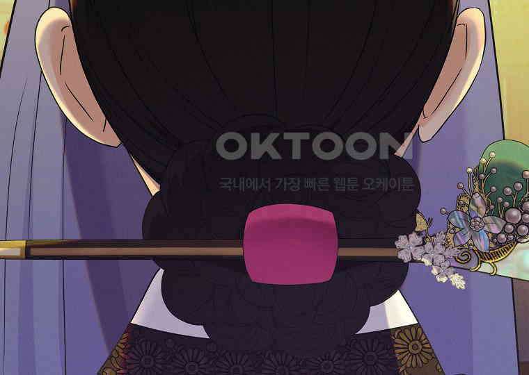 돗가비의 연 31화 13