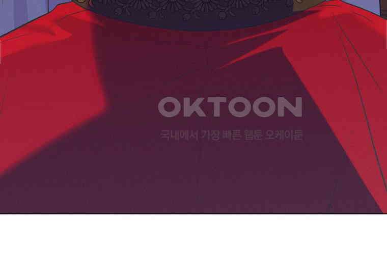 돗가비의 연 31화 14