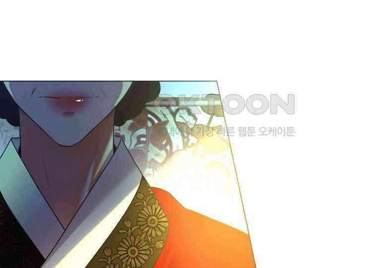 돗가비의 연 31화 17