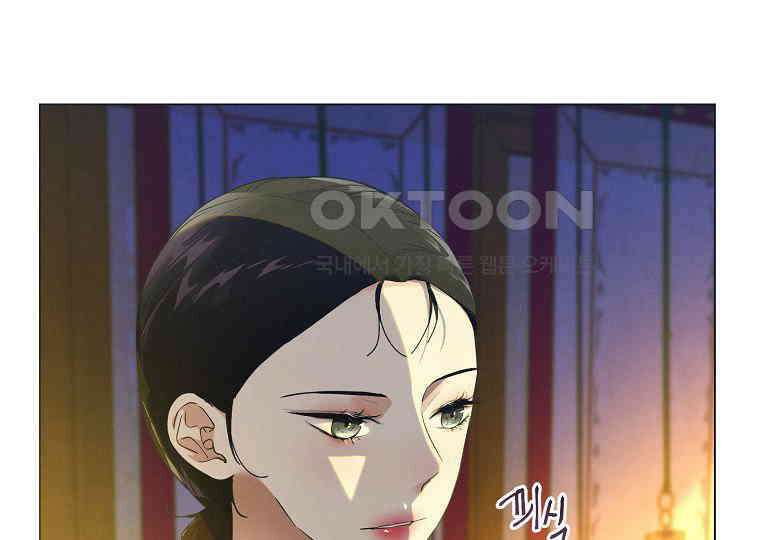 돗가비의 연 31화 21