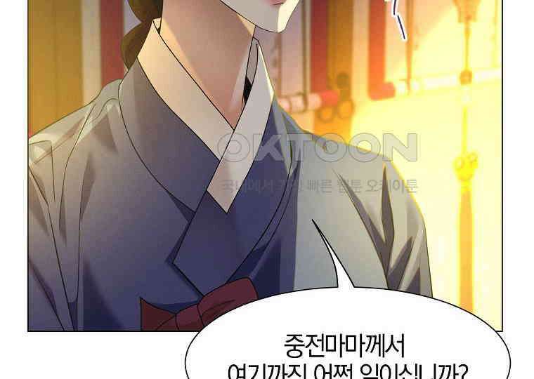 돗가비의 연 31화 22