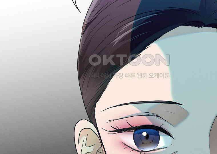 돗가비의 연 31화 29