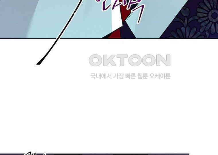 돗가비의 연 31화 32