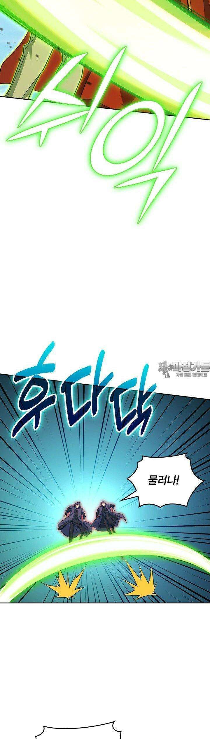 악역 플레이어는 강해지고 싶다 737화 26