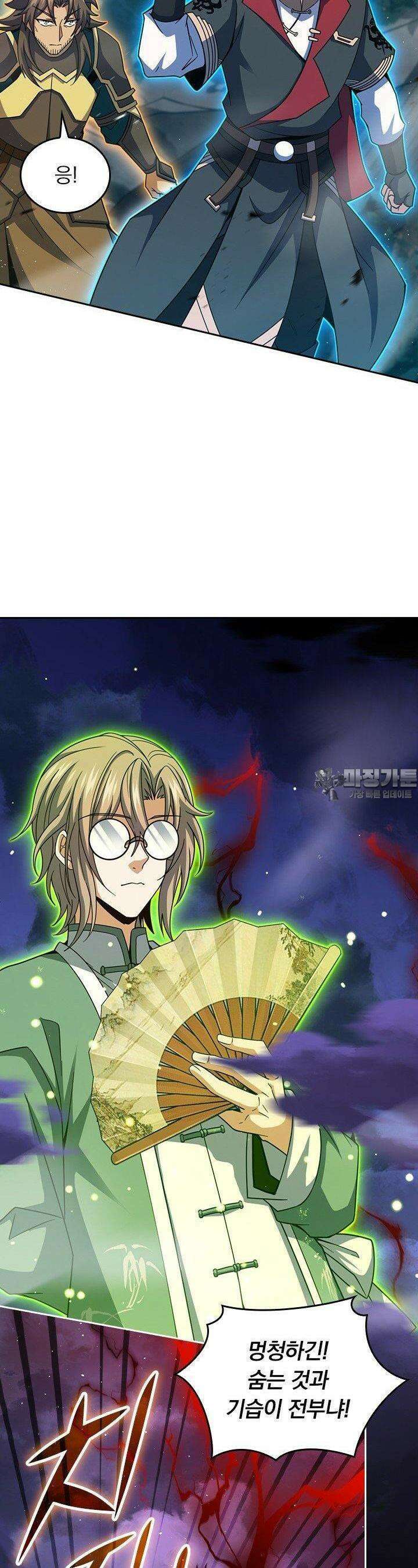 악역 플레이어는 강해지고 싶다 743화 8
