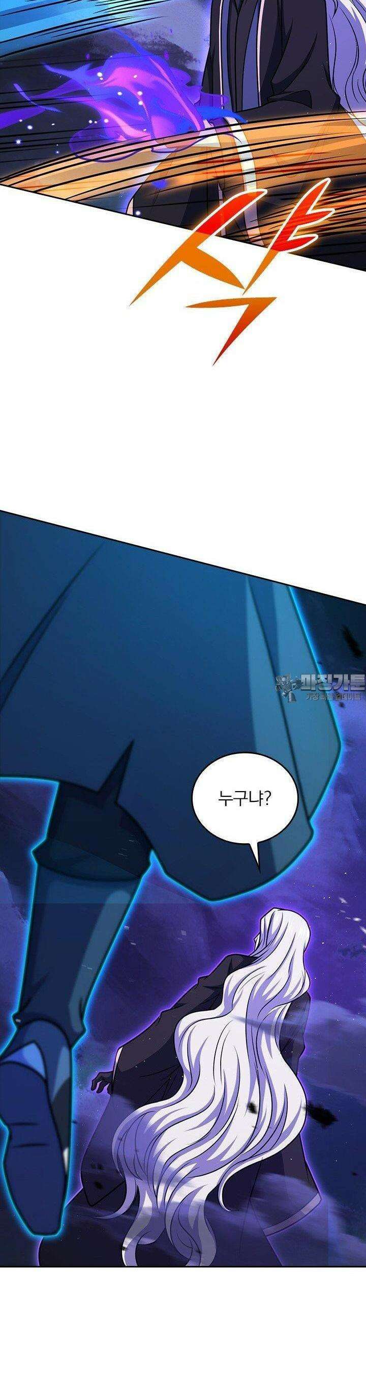 악역 플레이어는 강해지고 싶다 743화 24