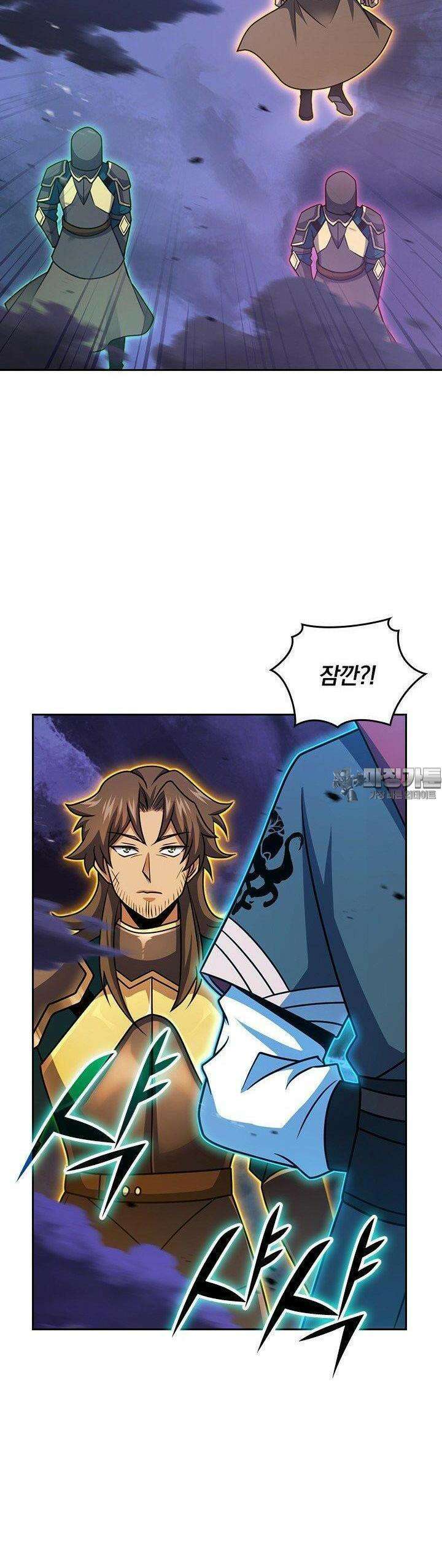 악역 플레이어는 강해지고 싶다 743화 26