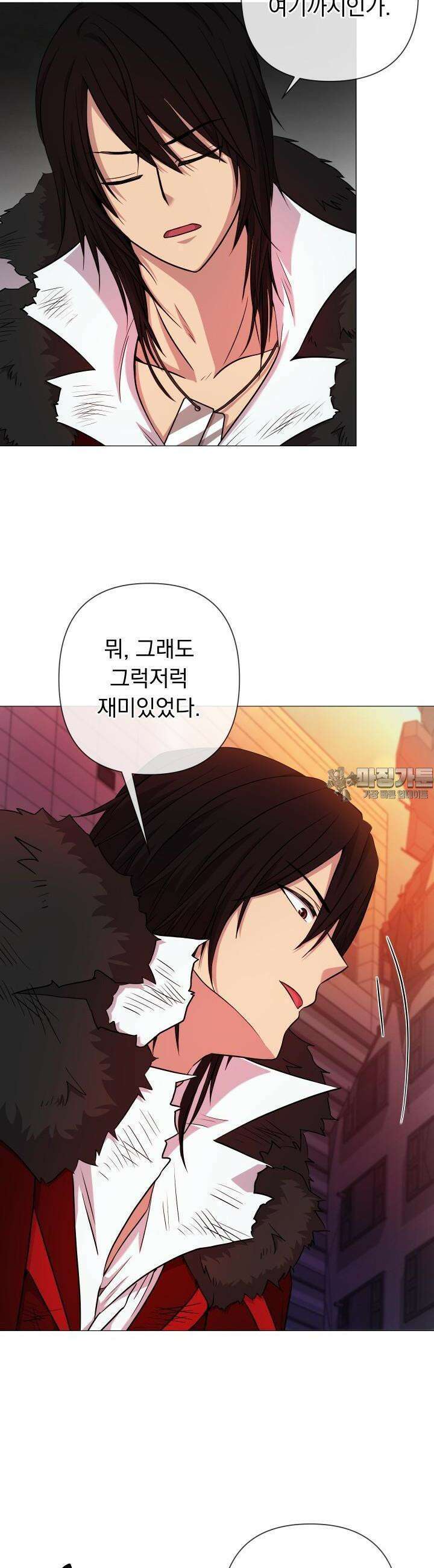 SSS급 마왕의 귀환 30화 7