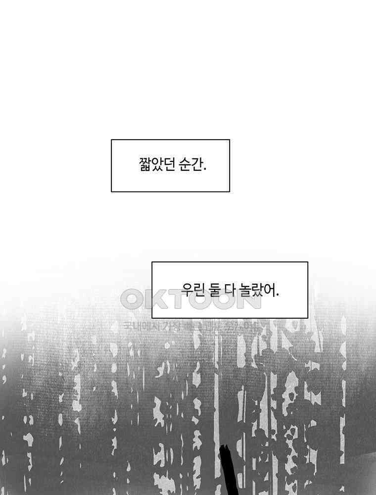 냉혈 14화 1