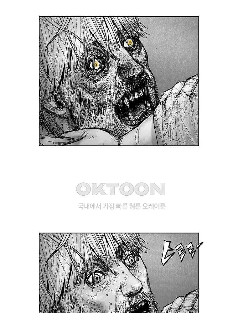냉혈 14화 5