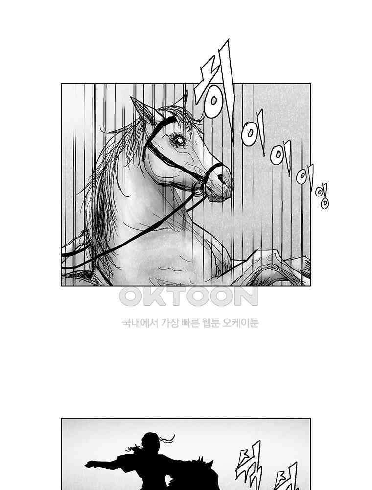냉혈 24화 1