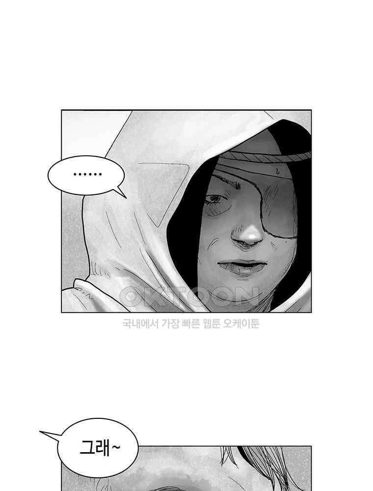 냉혈 24화 3