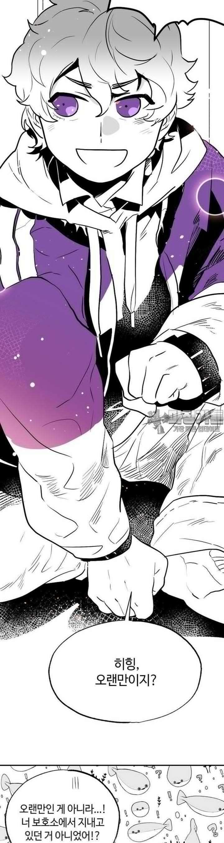 카페 레드로빈 9화 6