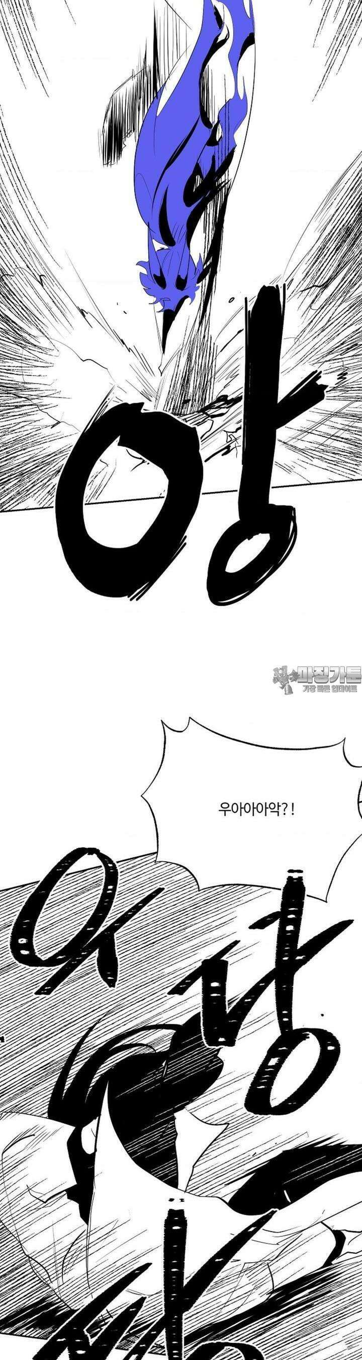 카페 레드로빈 29화 6