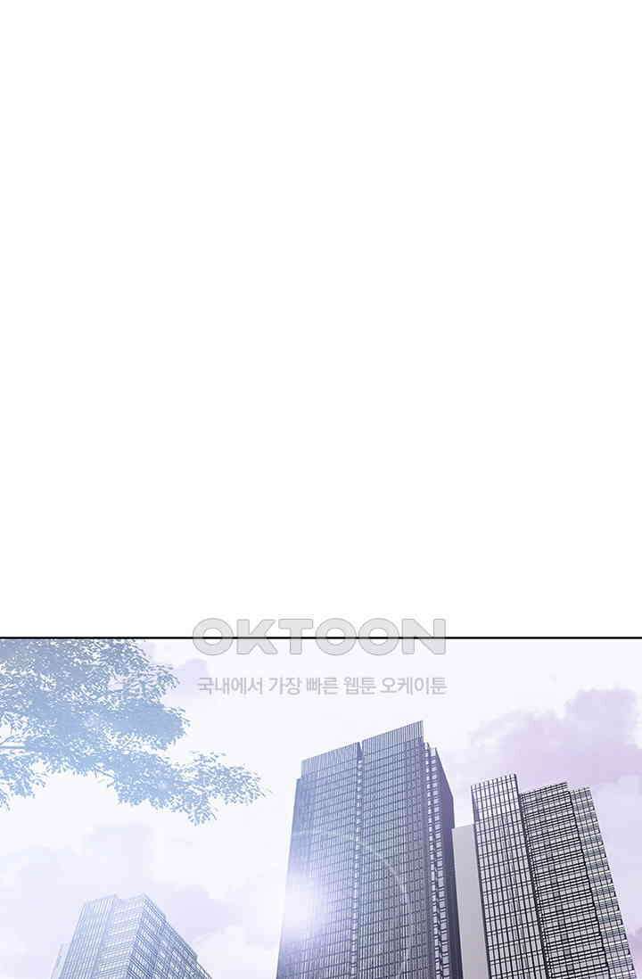 채무관계 1화 1