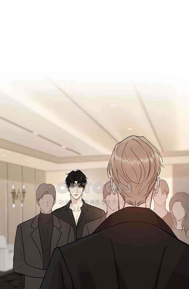 채무관계 1화 15