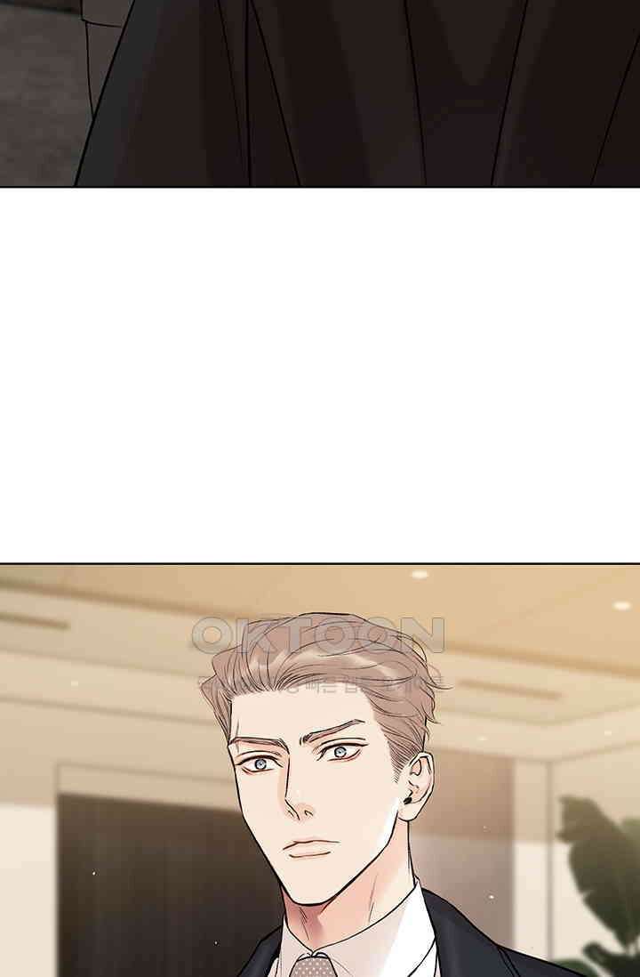채무관계 1화 16