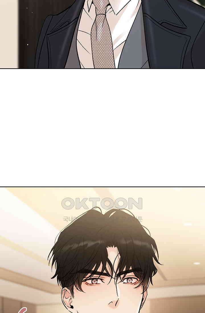 채무관계 1화 17