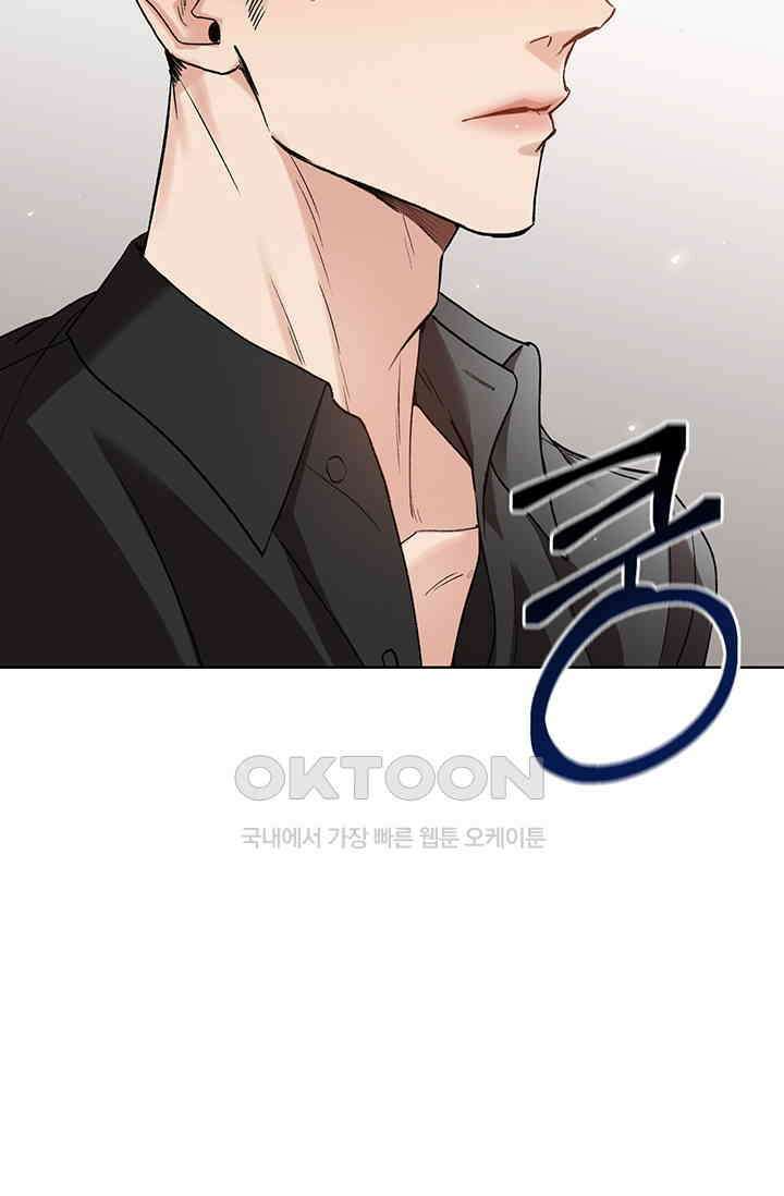 채무관계 1화 21