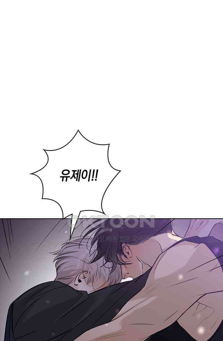 채무관계 26화 2