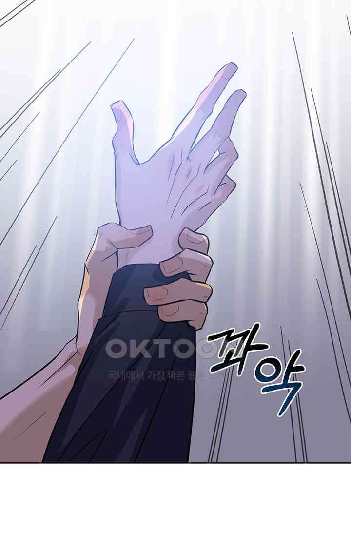 채무관계 26화 4