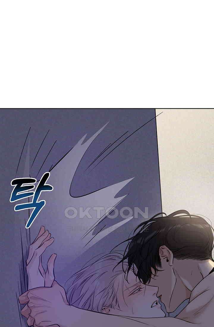 채무관계 26화 5
