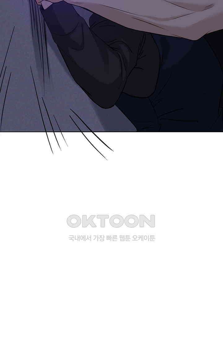 채무관계 26화 6