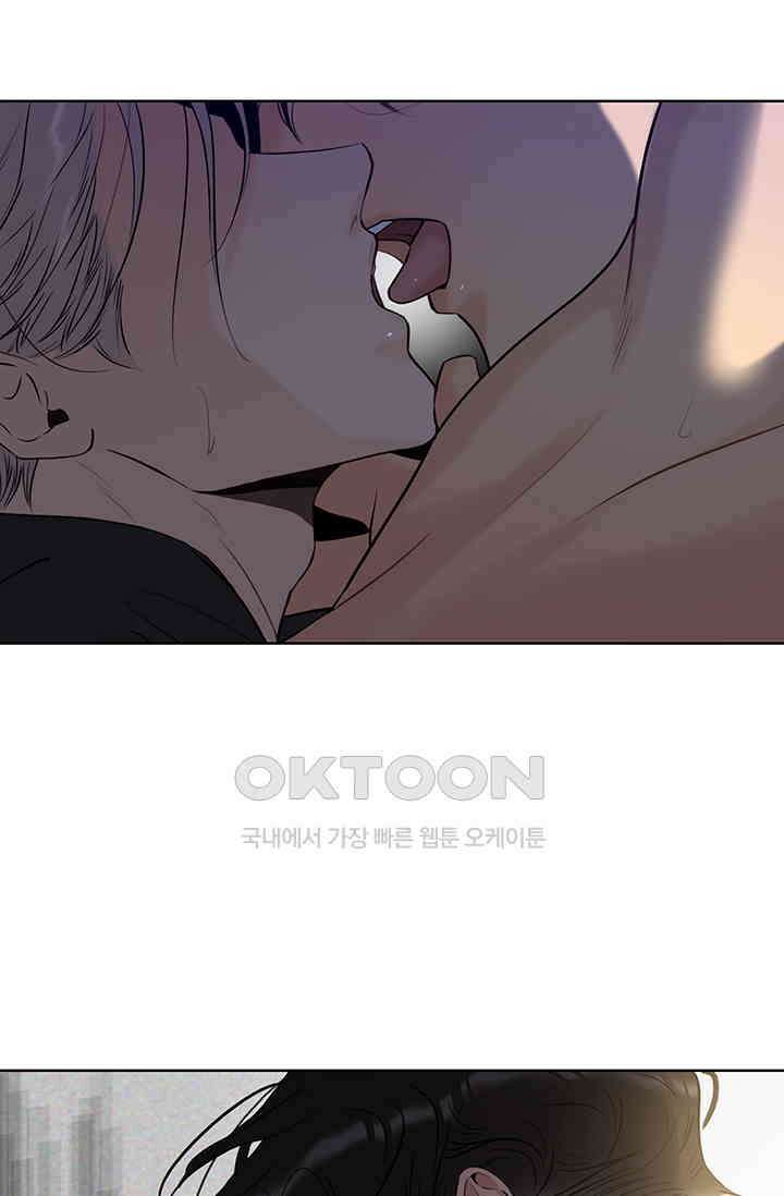 채무관계 26화 7