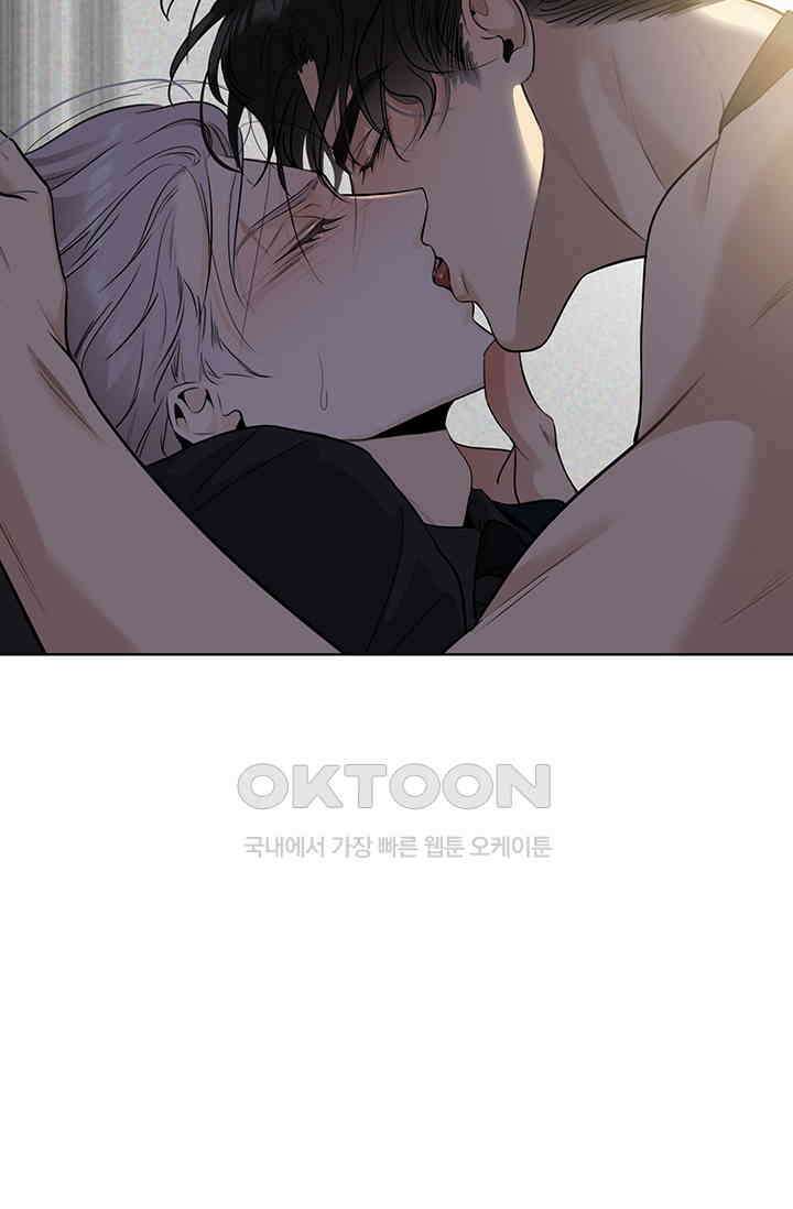 채무관계 26화 8