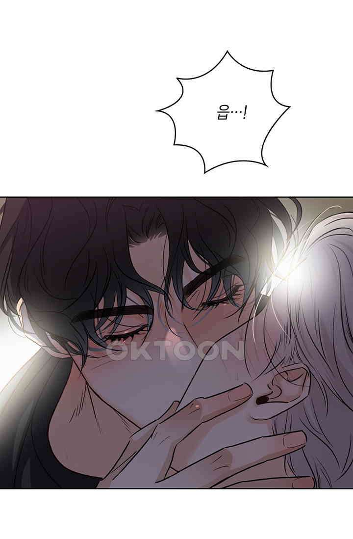 채무관계 26화 10