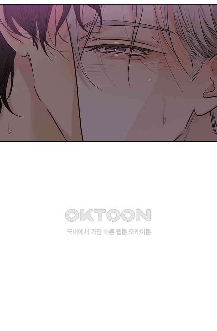 채무관계 26화 13