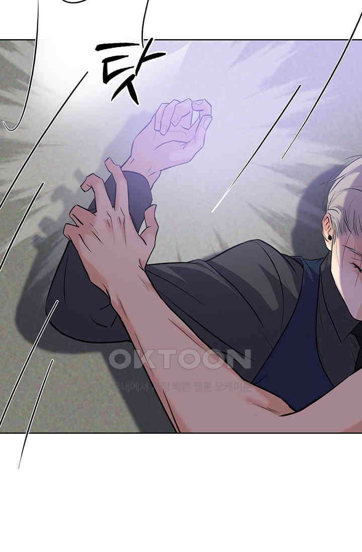 채무관계 26화 16