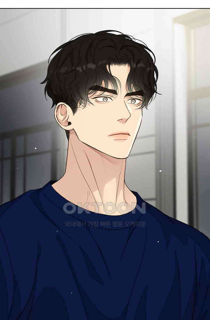 채무관계 36화 2