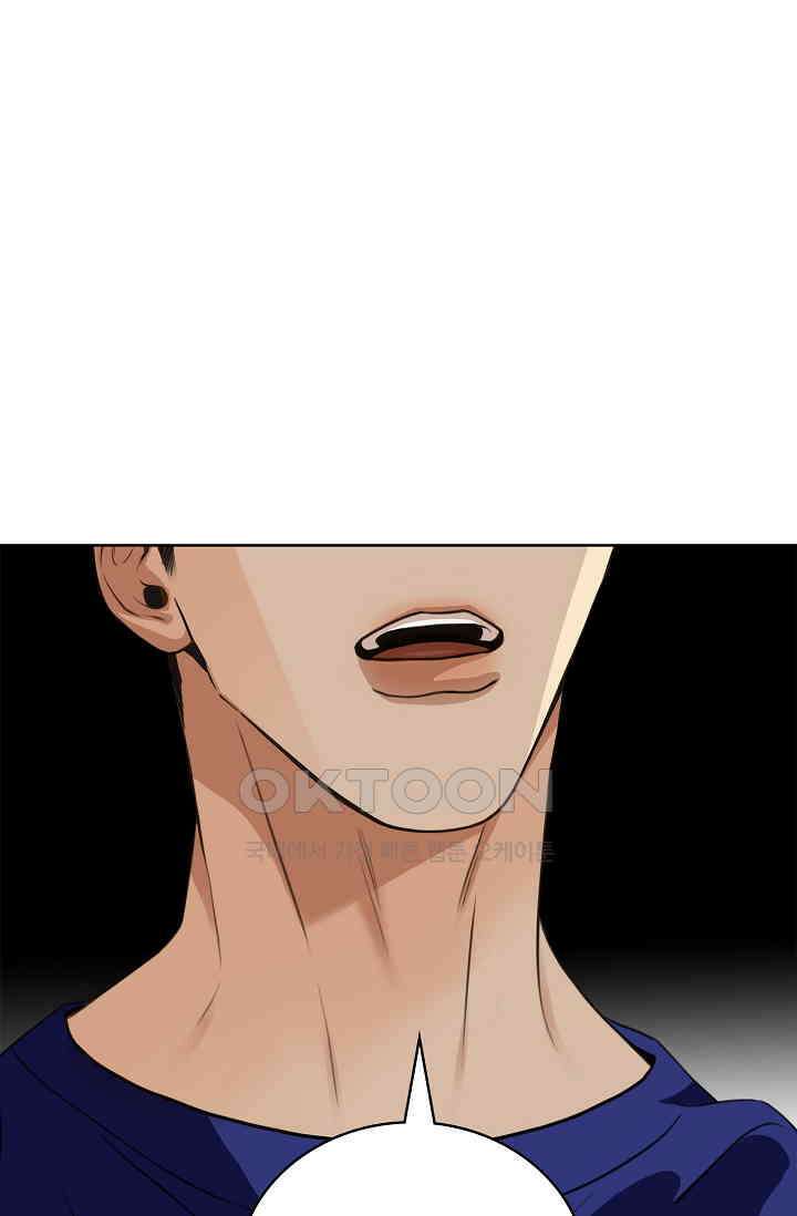 채무관계 36화 5