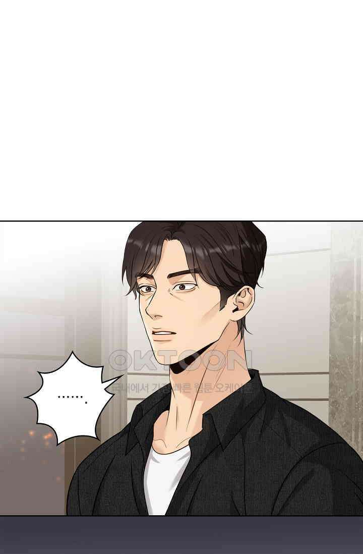 채무관계 36화 9