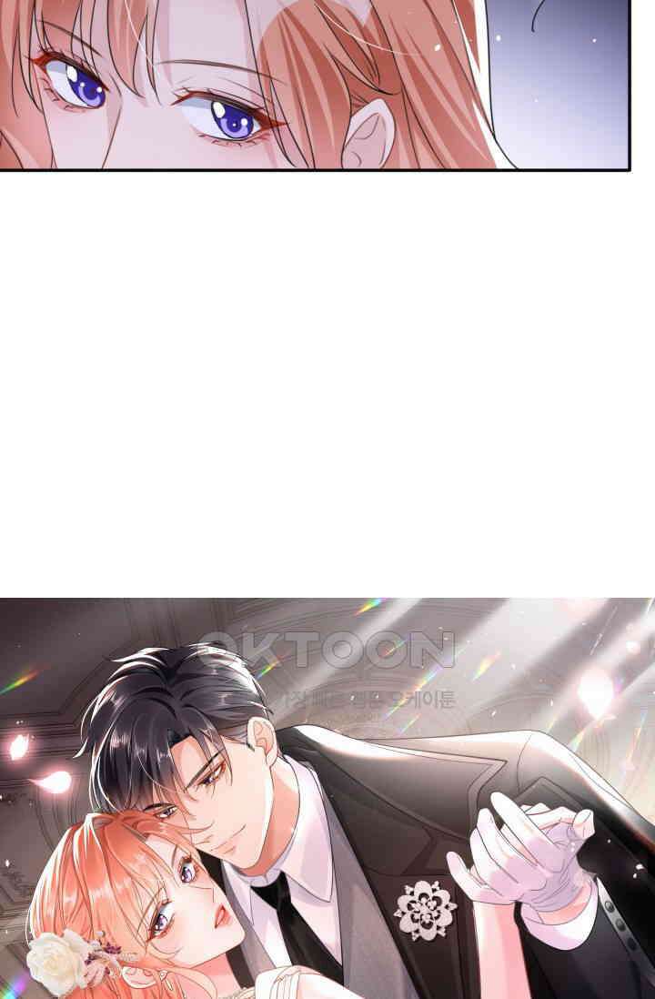 대표님, 오늘은 아니에요 21화 8