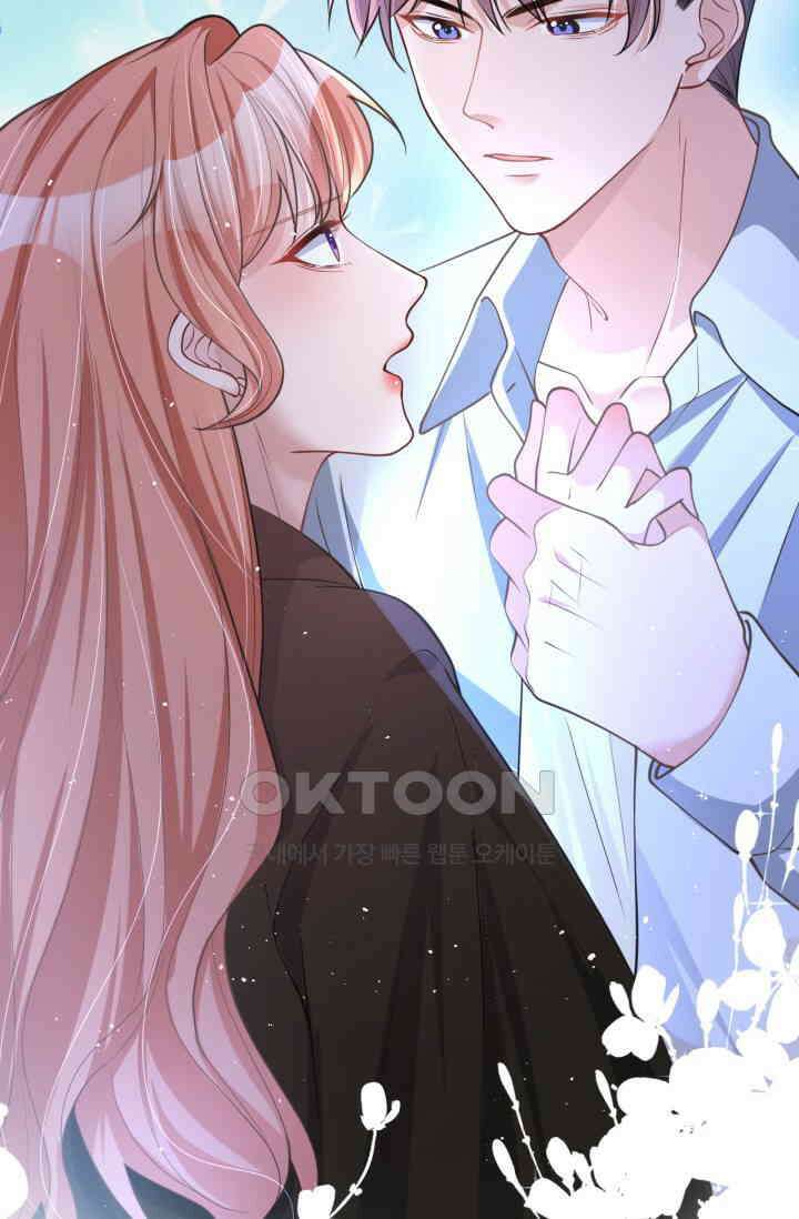 대표님, 오늘은 아니에요 50화 8
