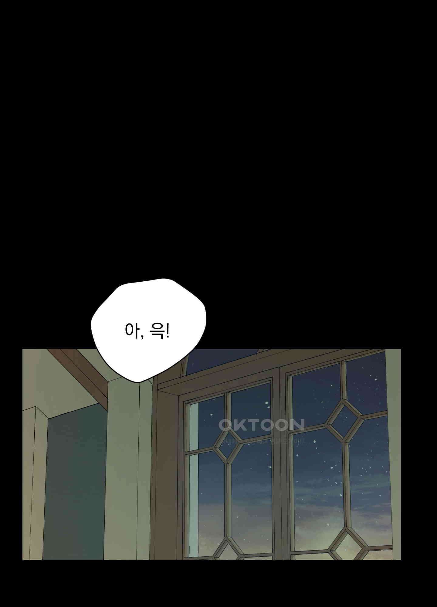 고용인 8화 2