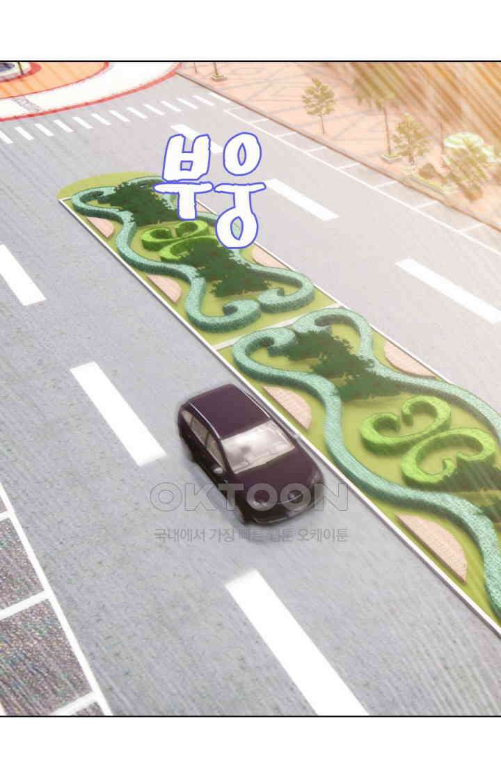 대표님, 오늘은 아니에요 71화 10