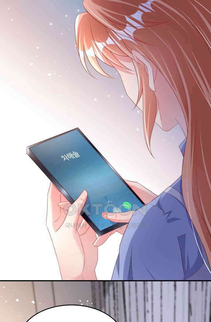 대표님, 오늘은 아니에요 172화 9