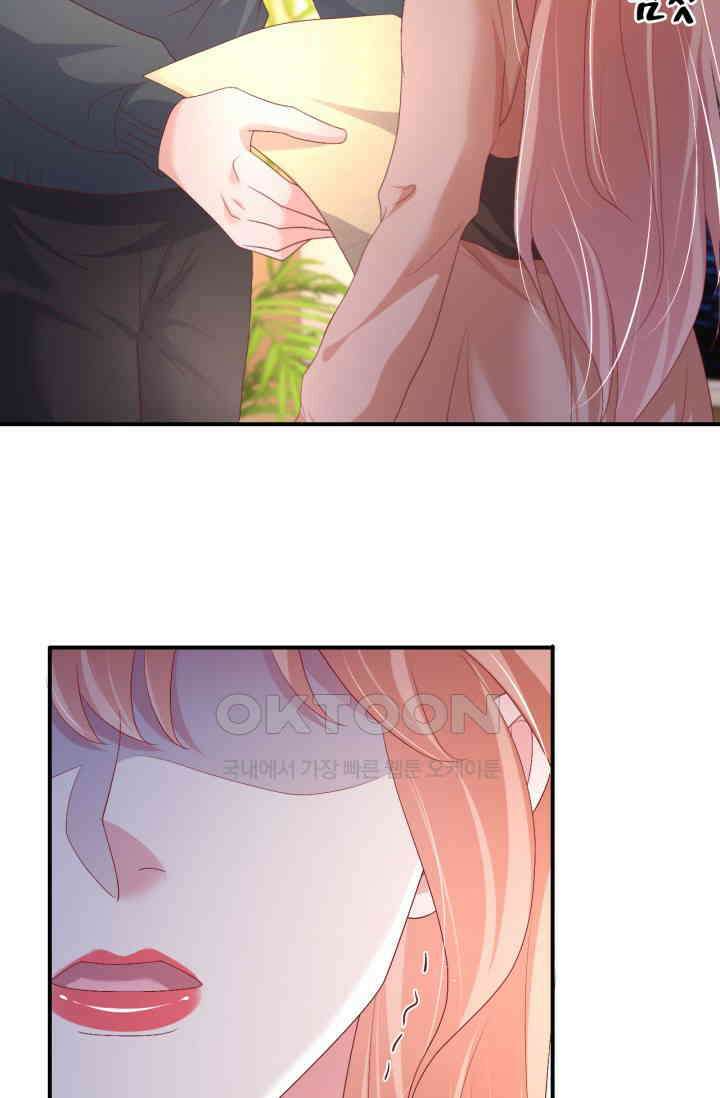 대표님, 오늘은 아니에요 202화 3