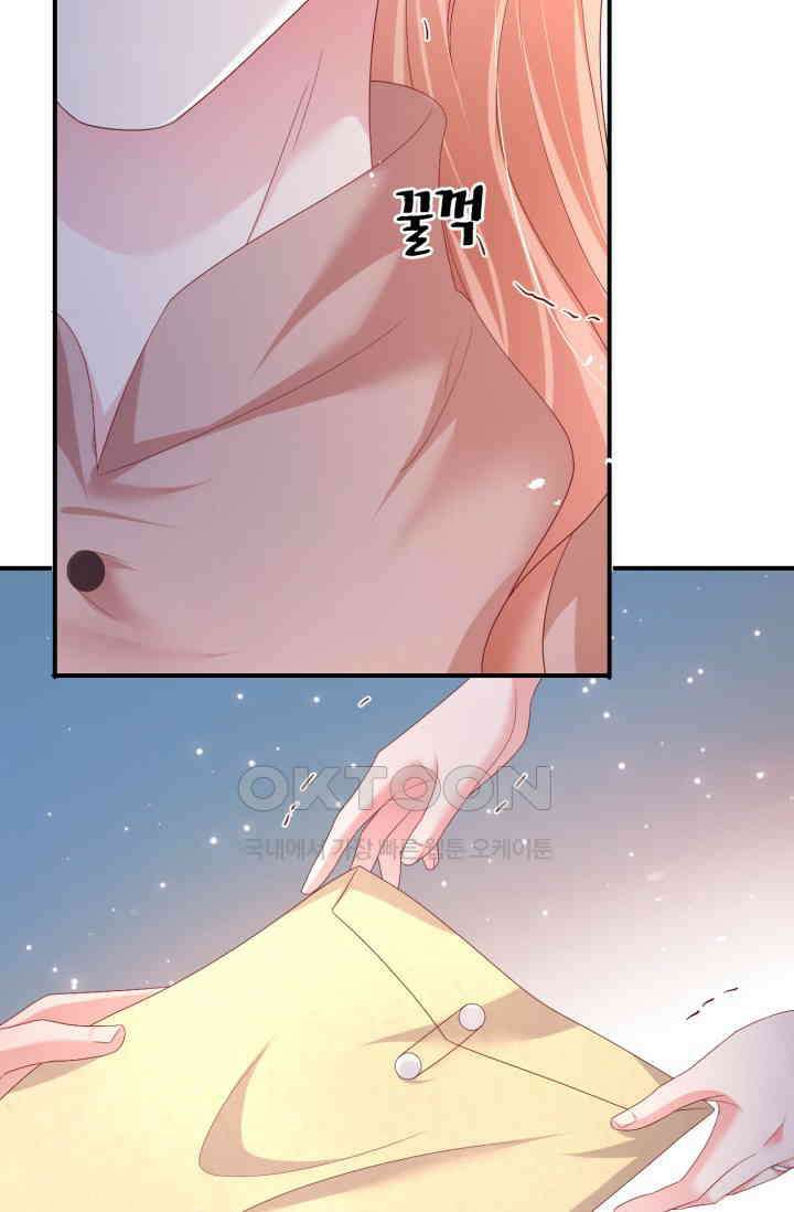 대표님, 오늘은 아니에요 202화 4