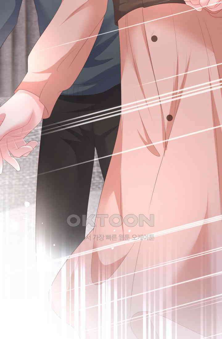 대표님, 오늘은 아니에요 202화 10