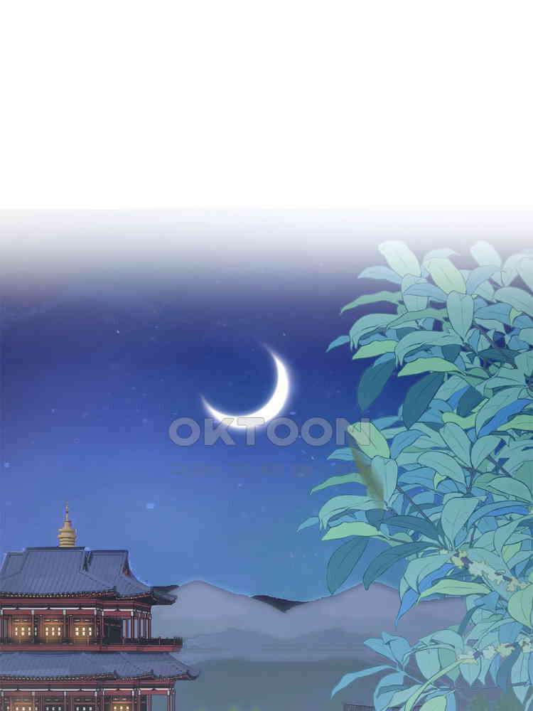 수보교낭 73화 15