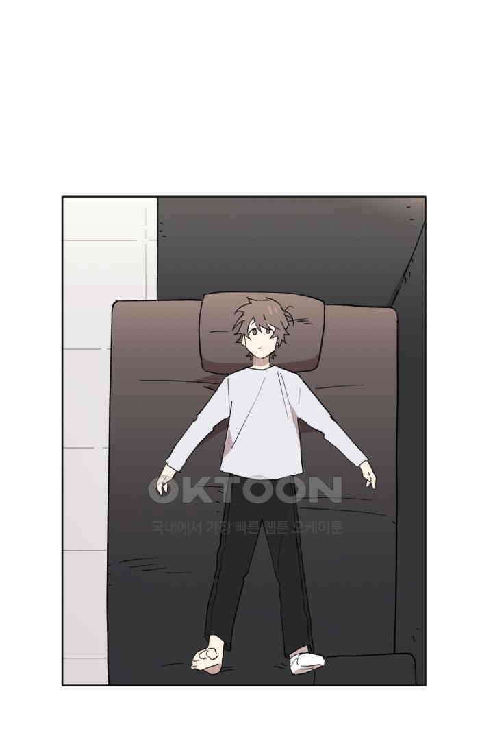 돈은 있어 22화 2