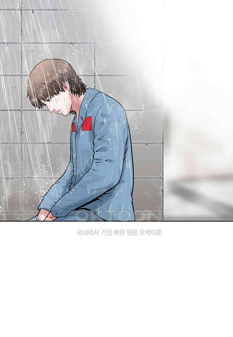 26번째 살인 제106화 1