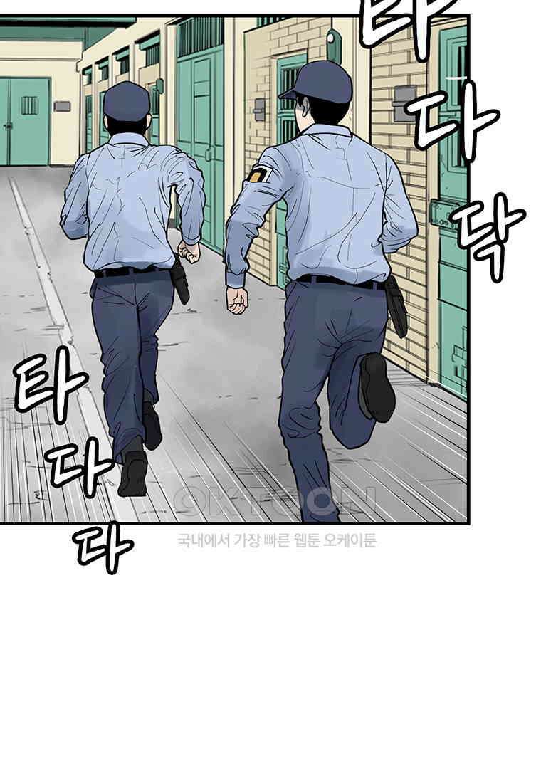 26번째 살인 제106화 3
