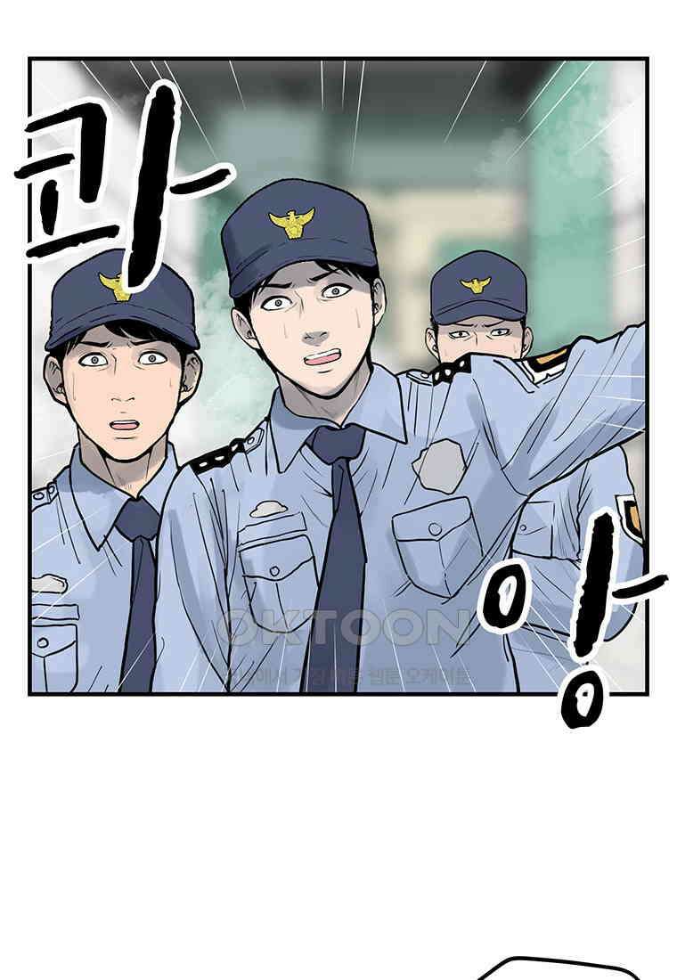 26번째 살인 제106화 4