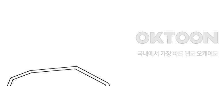 26번째 살인 제111화 8