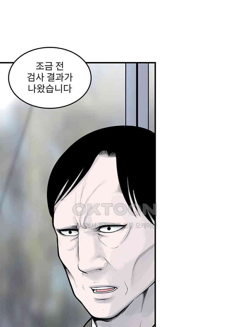 26번째 살인 제111화 12